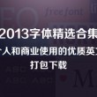 彩吧论坛184期图迷